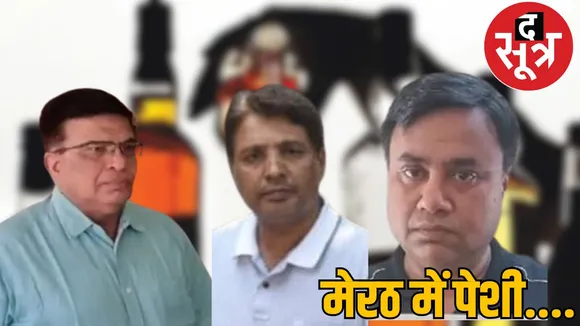 Chhattisgarh liquor scam fake hologram UP STF IAS Anil Tuteja Anwar Dhebar AP Tripathi the sootr