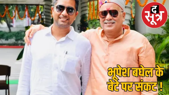 Chhattisgarh former CM Chaitanya Bhupesh Baghel son Chaitanya Baghel the sootr