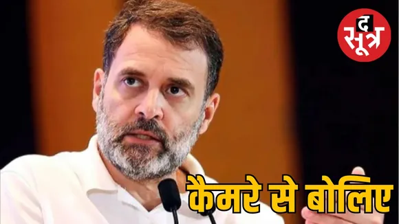 कैमरे से बोलिए