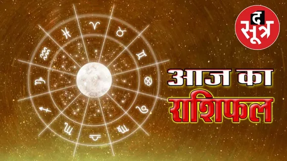 horoscope Monday 16 September 