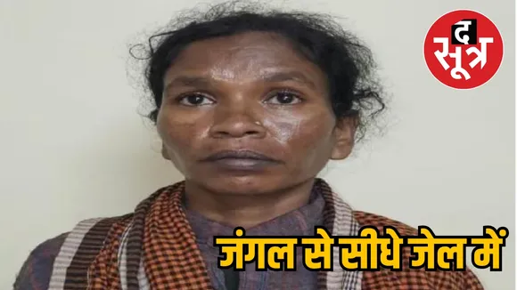 Hawk Force 14 lakh reward