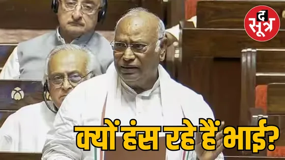 Wayanad Landslides Rajya Sabha Mallikarjun Kharge angry opposition MP