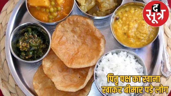 72 people vomiting suffering diarrhea after eating Pitru Paksha food balod