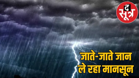 23 people died 19 days due lightning