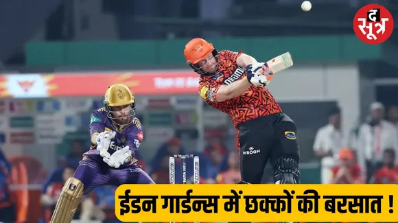 Kolkata Knight Riders beat Sunrisers Hyderabad by 4 runs