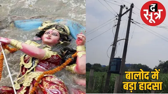 electric wire fell processionimmersion idol 7 people injured balod