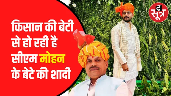 cm mohan yadav