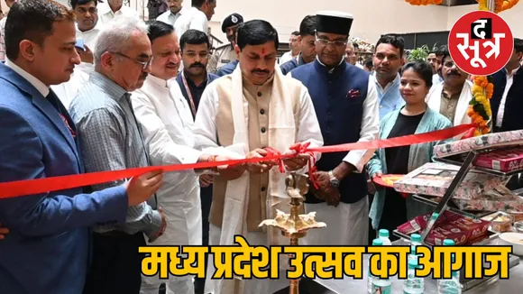 CM Mohan Yadav inaugurated MP Utsav in Delhi