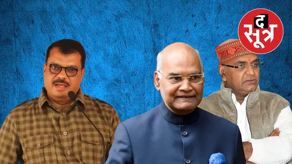 नर्सिंग घोटाला11