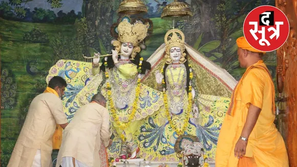 Shri Krishna Janmashtami