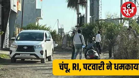 जट