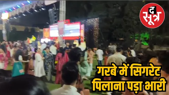 indore cigarettes