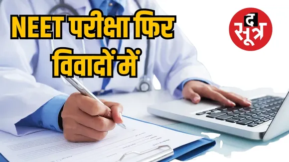 ्ाेूुी