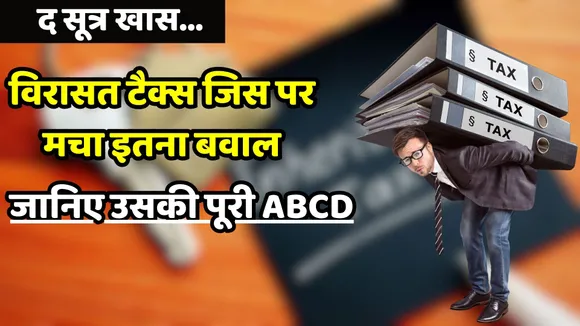 े