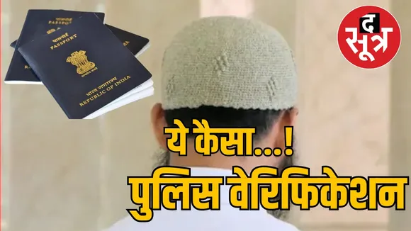  bangladeshi passport