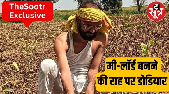 नेन िुव