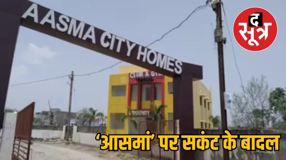 Chhattisgarh Bilaspur Aasman Builder Colonizer Action the sootr