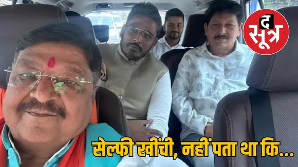  Indore Politics BJP Akshay Kanti Bam Minister Kailash Vijayvargiya