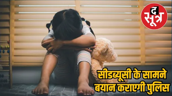 bhopal aishbagh 