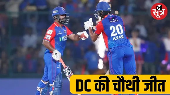 Delhi Capitals beat Gujarat Titans by 4 runs in IPL