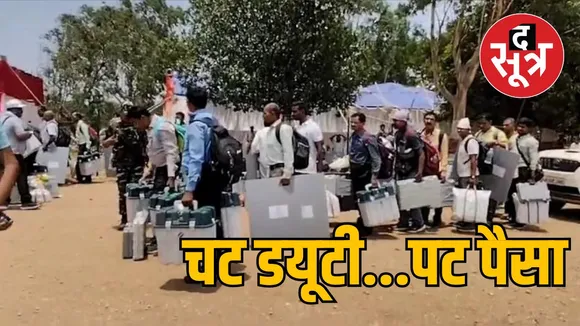 ानल