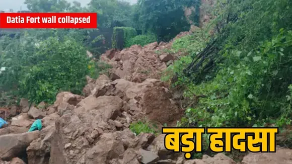 Datia Fort wall collapsed