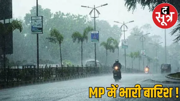 ेुन