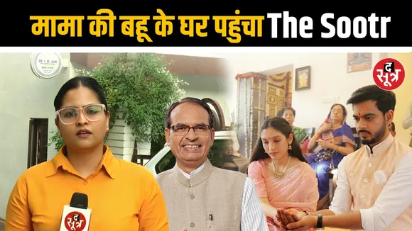 े