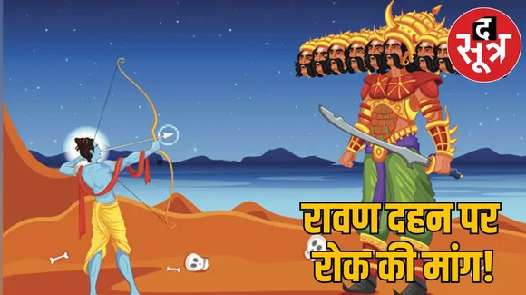 ujjain demand stop ravana effigy burning