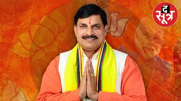 सीएम मोहन यादव