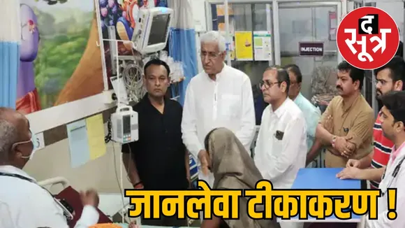 5 children's health deteriorated vaccination 2 died
