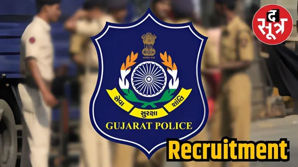 RECRUITMENT ाीू