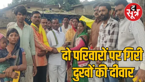 Chhindwara 2 girls died