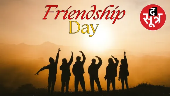 friendship day