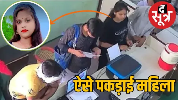 Bhind woman missing