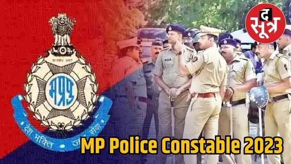 MP Police Constable 2023