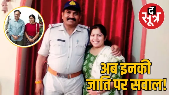 Divya Yadav