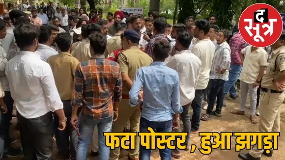 Chhattisgarh College Raipur ABVP NSUI fight news the sootr