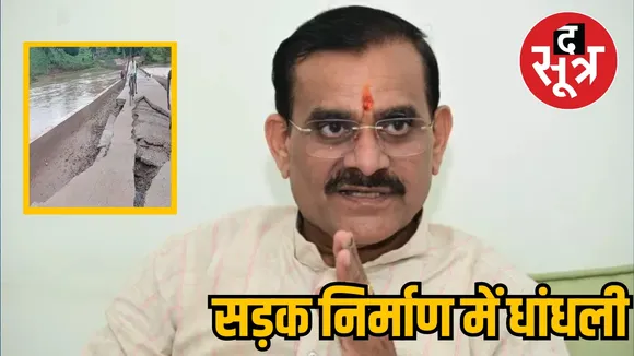 Khajuraho MP VD Sharma