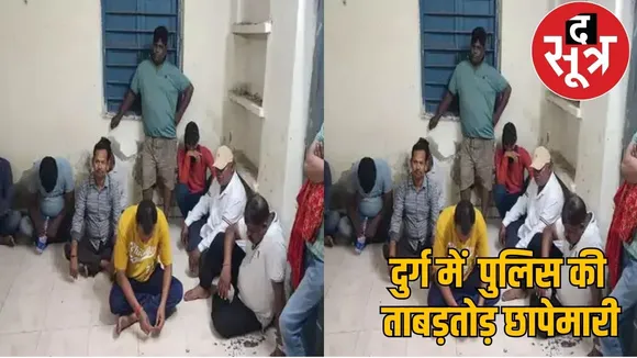 Police arrested 16 people councillor journalist gambling