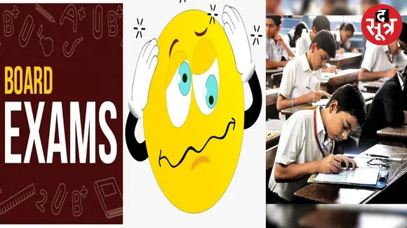 Children wrote strange answers in the copies of board exams in Madhya Pradesh