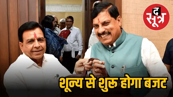 बजट