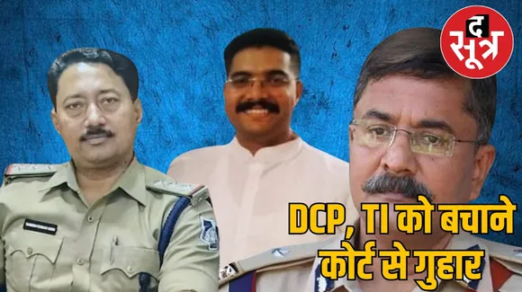 इंदौर लसूडिया पुलिस