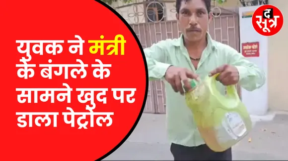 damoh news