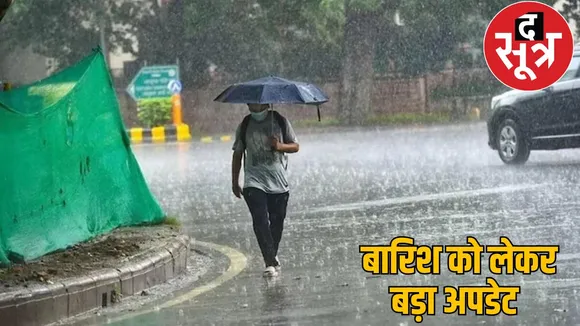 heavy rain before departure monsoon chhattisgarh