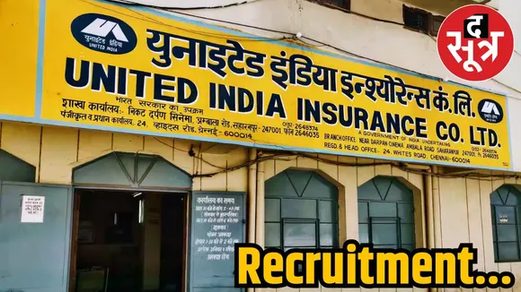  Recruitment 