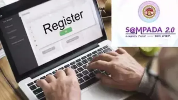 संपदा साफ्टवेयर- 2 