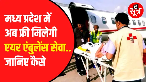 नुलपवनमलर