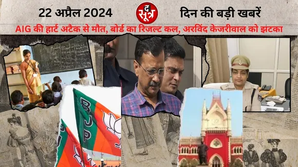 Team of AIIMS doctors will do health checkup of Delhi CM Arvind Kejriwal द सूत्र