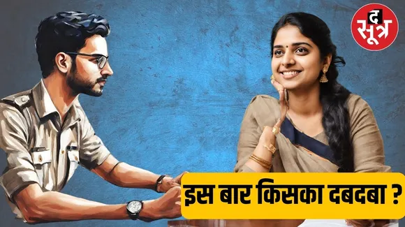 पलुपल